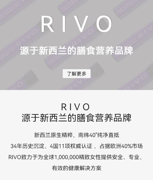 About RIVO